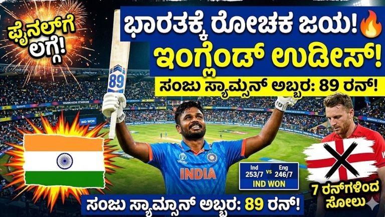 india-beats-england-wc-semifinal-2026-match-report