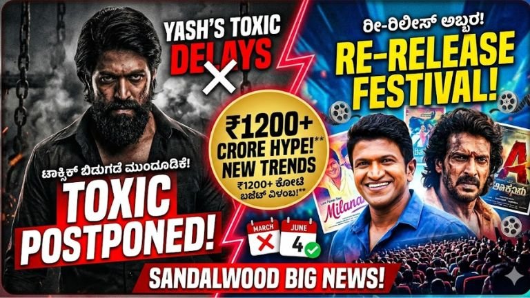 toxic-movie-kannada-updates-2026