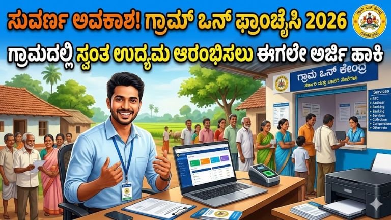 gram-one-franchise-2026