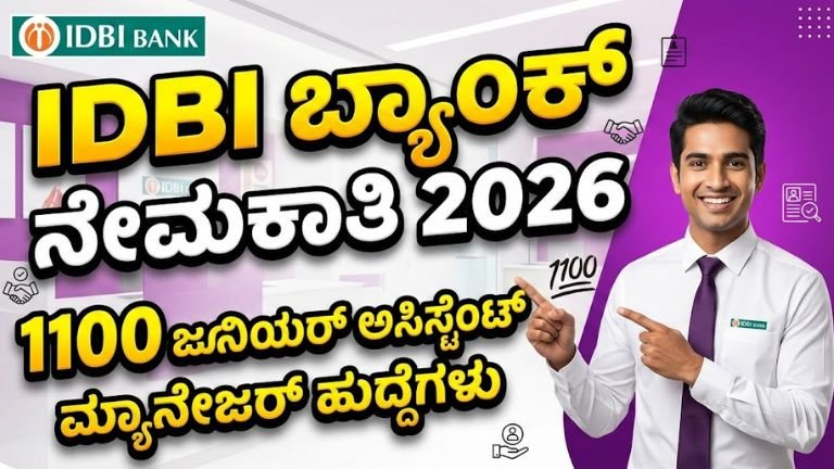 idbi-bank-recruitment-2026