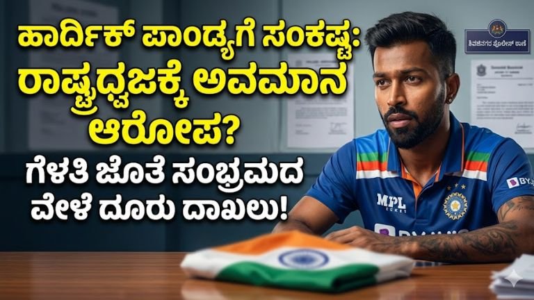 pandya-world-cup-celebration-controversy