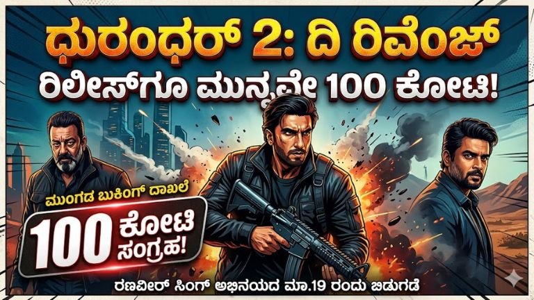 ranveer-singh-dhurandhar-2