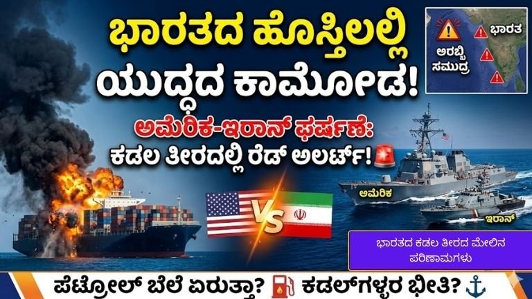 us-iran-conflict-arabian-sea-india-alert-2026