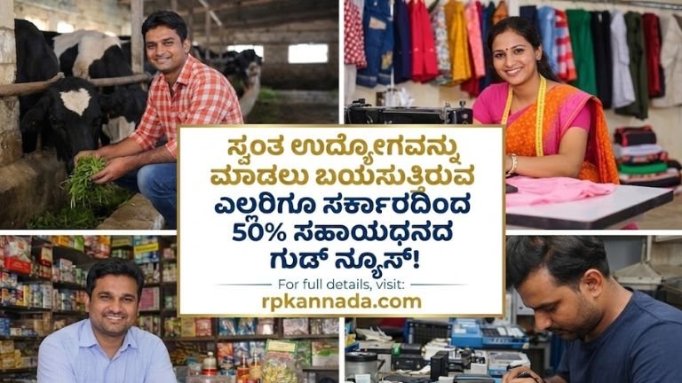 government loan scheme 2026