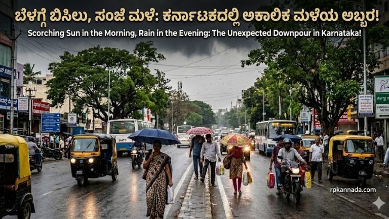 Karnataka Weather Today