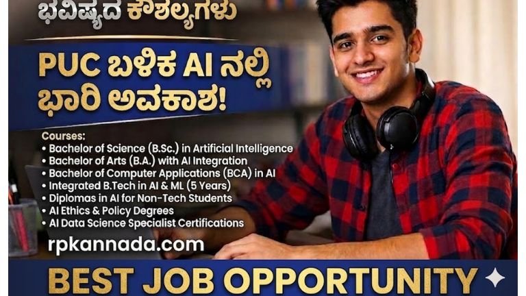 Best future jobs career after PUC in AI