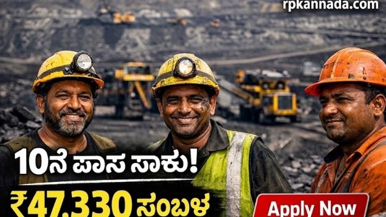 Government Jobs for 10th Pass