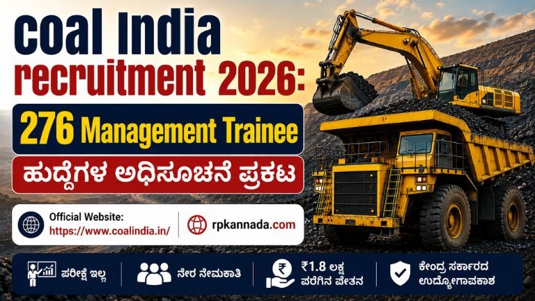 coal India recruitment 2026