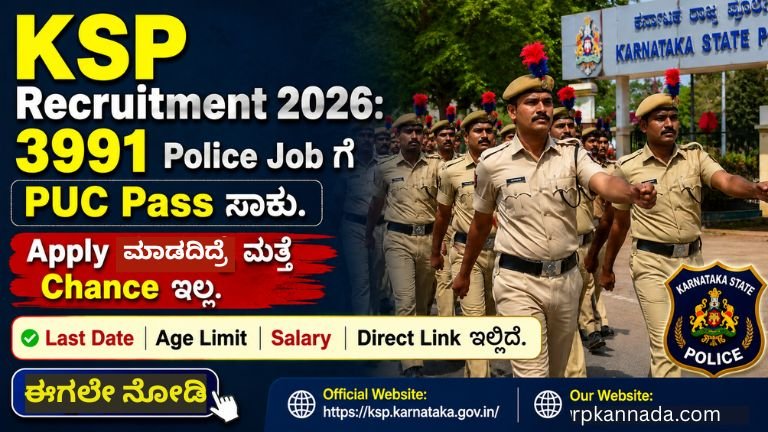 KSP Recruitment 2026