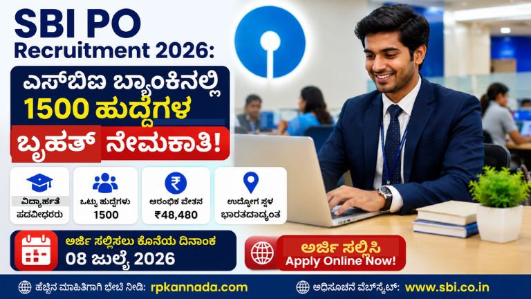 SBI PO Recruitment 2026