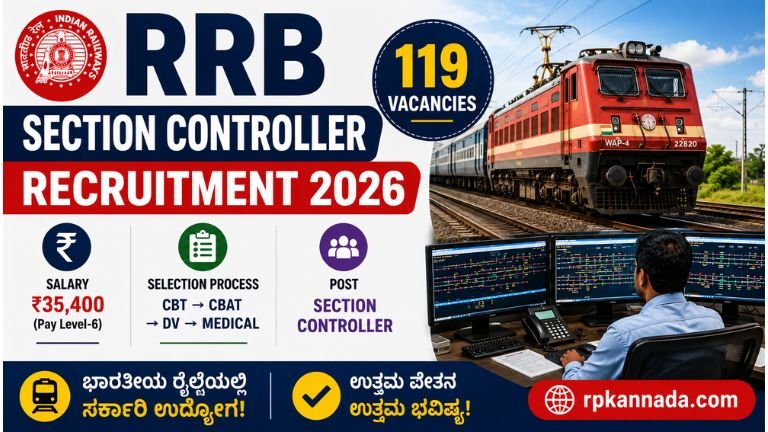 RRB Section Controller Recruitment 2026