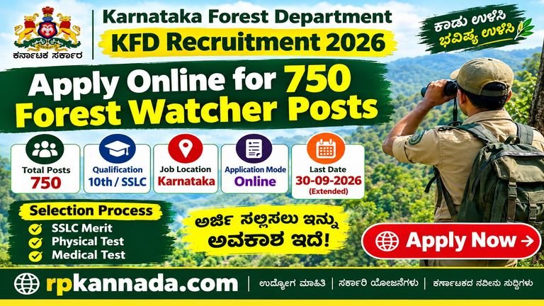 KFD Recruitment 2026