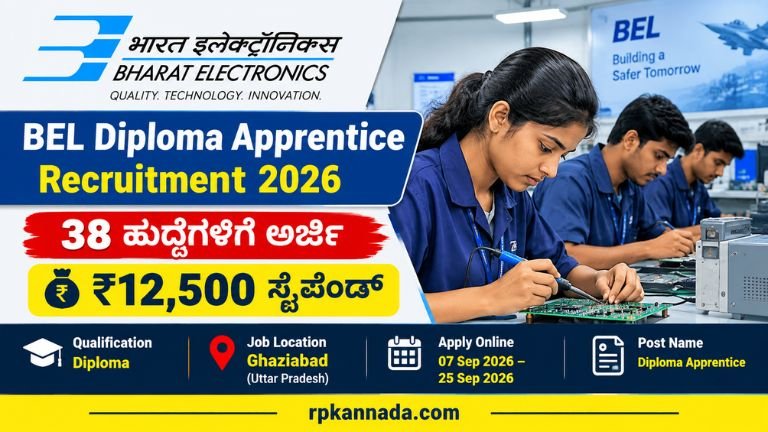 BEL Diploma Apprentice Recruitment 2026