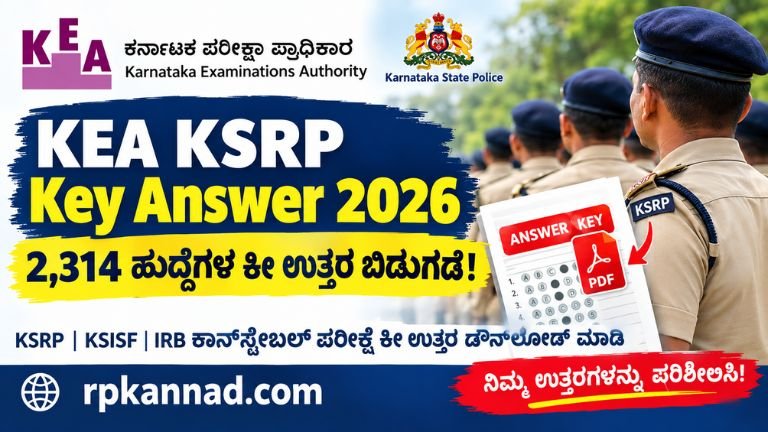 KEA KSRP Key Answer 2026